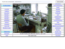 Tablet Screenshot of faro.si
